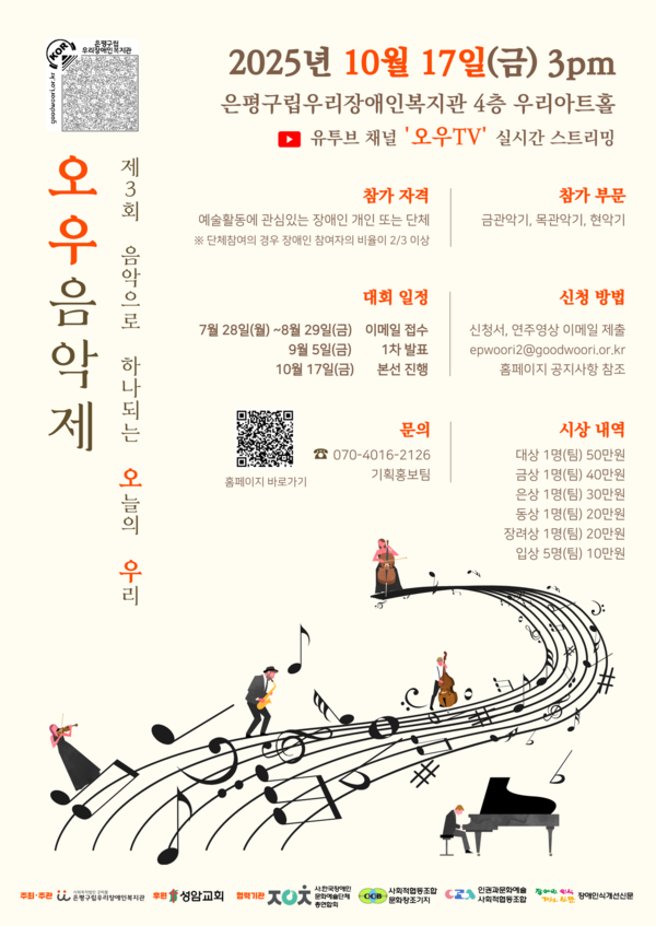 򱸸츮κ '3ȸ  '     8 29ϱ ޴´.򱸸츮κ