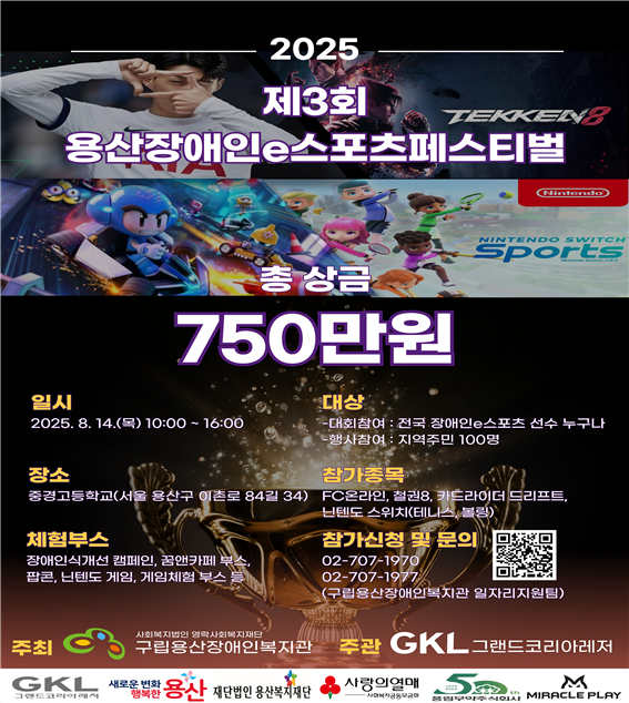 κ  14  10ú ߰б ü 3ȸ   e 佺Ƽ Ѵ.ϱκ