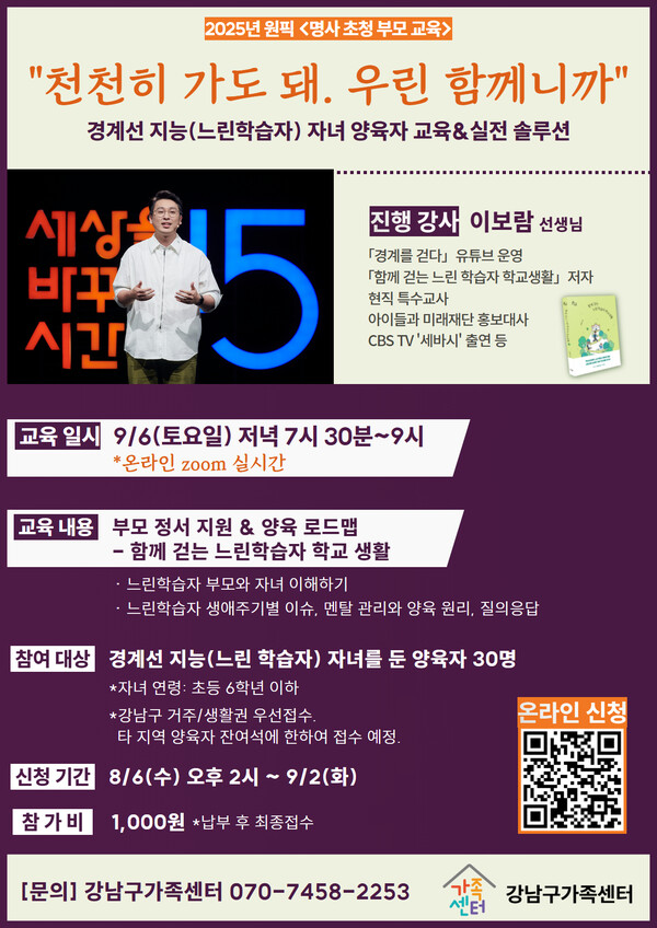 Ͱ  9 6  7 30 輱 ( н) ڳฦ  ڸ  θ õõ  . 츰 Բϱ Ѵ.ϰ