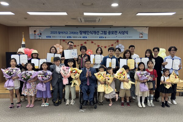 ѱδüѿȸ(ѷ)  7 ̷뼾 Ȧ '2025 ˾ư ׷ νİ ׸ ' û ߴ٨ѱδüѿȸ