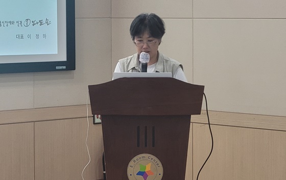 13일 오후 2시 서울 여의도 이룸센터에서 개최된 ‘당사자가 주도하는 동료지원쉼터 토론회’에서 토론하는 정신장애와 인권 파도손 이정하 대표. ©에이블뉴스
