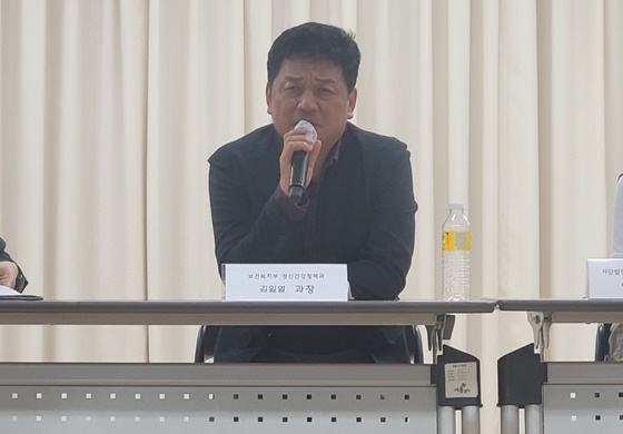 13일 오후 2시 서울 여의도 이룸센터에서 개최된 ‘당사자가 주도하는 동료지원쉼터 토론회’에서 토론하는 보건복지부 정신건강정책과 김일열 과장. ©에이블뉴스
