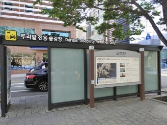 부산역 두리발 승강장, 단순한 대기장소 역할에 국한되어 있다. ⓒ 김경식