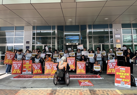 원주시 A복지원 장애인 학대 해결 및 탈시설권리 쟁취 연대회의는 18일 오후 2시 원주시청 앞에서 ‘A복지원 장애인 학대 해결 및 탈시설권리 보장 촉구 기자회견’을 개최했다. ⓒ원주시 A복지원 장애인 학대 해결 및 탈시설권리 쟁취 연대회의