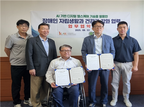 ѱڸȰѿȸ(ڿ) 22 ĹиͿ AI   ｺɾ  Ȱ  ڸȰ ǰ ȭ  (MOU) üߴ.ѱڸȰѿȸ