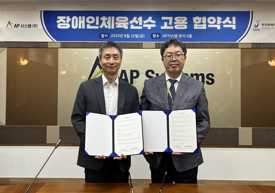 APý 22 üȸ ü  ࡯ üϰ,  5  äߴ. ©APý