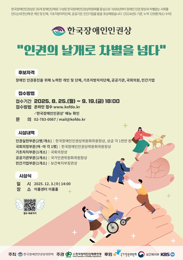 ѱαǻȸ  9 19ϱ  α  ⿩ ΰ ü  27ȸ ѱαǻ ĺ Ѵ.ѱδüѿ