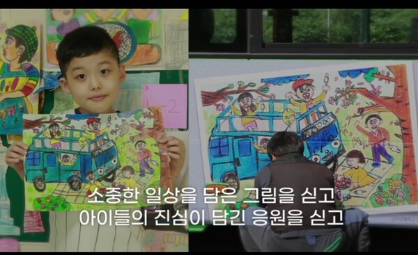 아들의 캠페인 촬영 영상이 통편집 된 줄만 알았는데 놀랍게도 마지막 앤딩 클로즈 업 되는 순간. ©장윤경