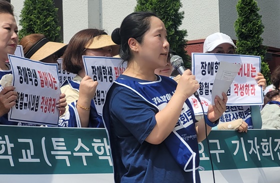27일 서울시의회 앞에서 개최된 성진학교 설립 요구 기자회견에서 발언하는 전국특수학교학부모협의회 이은선 대표. ©에이블뉴스