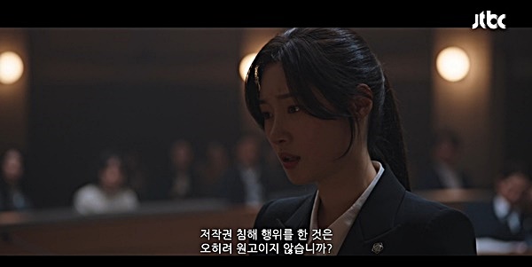 저작권 침해는 원고가 아니냐. ⓒjtbc