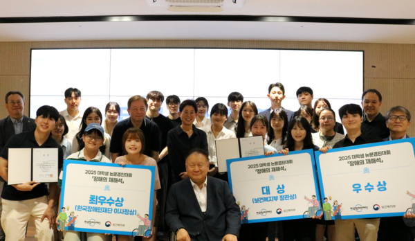 ѱ ϰ Ǻΰ Ŀ 2025 л ȸ  ؼ  8 29  ȸ  û   ȴ.ѱ