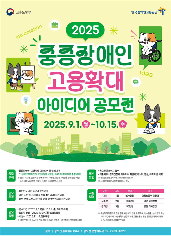 뵿ΰ ϰ ѱΰ ְϴ 2025  Ȯ ̵   10 15ϱ ֵȴ.ѱΰ
