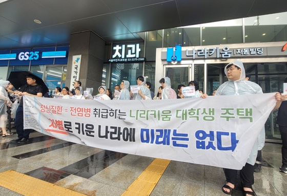 ڸȰ  12 ü 1  2 αȸ տ Ű л ȯ   ź ȸ ϰ α  ߴ. ©̺