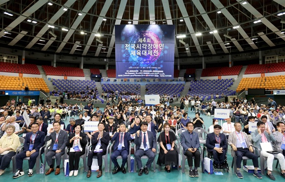 대한민국 시각장애인들의 스포츠 대축제 ‘제4회 전국시각장애인체육대제전’이 지난 8월 29일부터 31일까지 수원종합운동장 국민체육센터 등 경기도 수원특례시 일대 6개 경기장에서 펼쳐졌다. ©한국시각장애인스포츠연맹