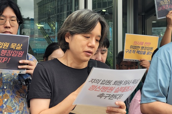 4일 오전 10시 국가인권위원회 앞에서 개최된 ‘서울역 홈리스 강제입원 인권침해 사건 손해배상 청구 및 인권위 진정 제기 기자회견’에서 발언하는 공익인권법재단 공감 박영아 변호사. ©에이블뉴스