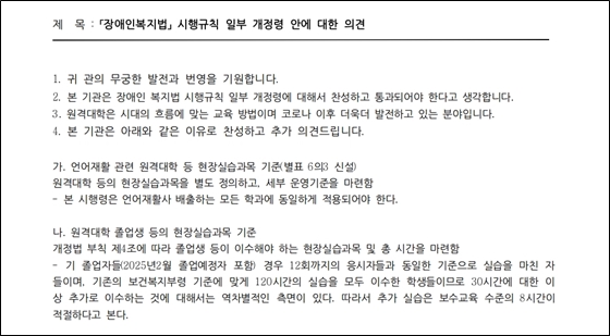 ݴ л 2 Ȱ  ڰ κ Ģ Ϻΰȿ   ο. 