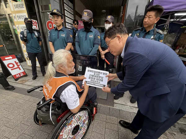 전장연은 8일 포체투지 재개 선포와 함께 더불어민주당 정청래 당대표 사무실에 면담 요청 공문도 전달했다.ⓒ전국장애인차별철폐연대