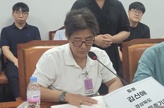8일 오후 2시 개최된 ‘제주 장애인 권익옹호기관 성폭력 사건 후속 과제 논의를 위한 토론회’에서 토론하는 경상북도장애인권익옹호기관 김신애 기관장. ©에이블뉴스