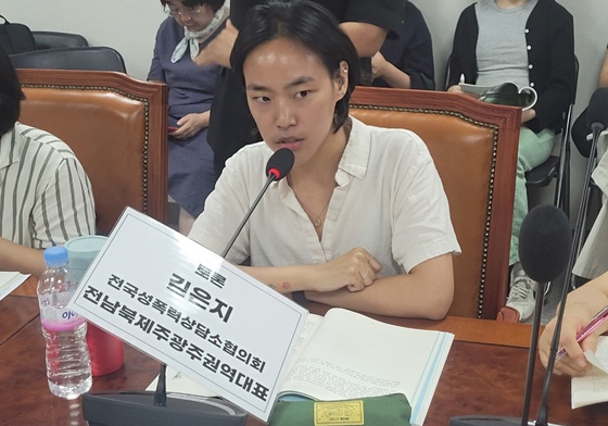 8일 오후 2시 개최된 ‘제주 장애인 권익옹호기관 성폭력 사건 후속 과제 논의를 위한 토론회’에서 토론하는 전국성폭력상담소협의회 전남북제주광주권역 김은지 대표. ©에이블뉴스