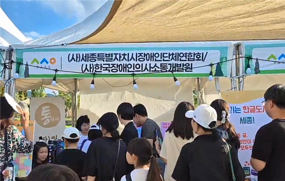 ѱǻ밳߿  6   5ȸ ȸġ , Ρ  ∙  ٲٱ ķ ߴ.ѱǻ밳߿