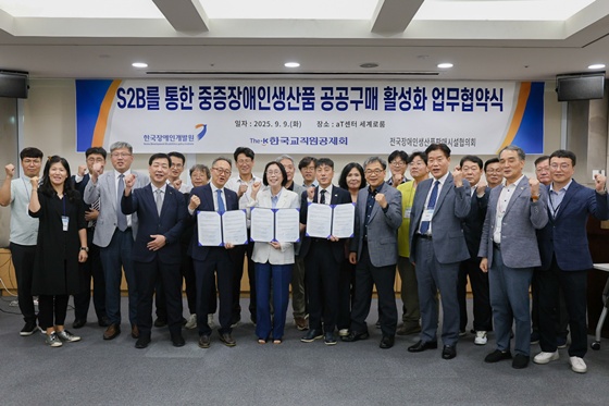 ѱΰ߿ ѱȸ, λǰǸŽüȸ 9  aT 3 η뿡 λǰ  Ȱȭ   üߴ. ©ѱΰ߿