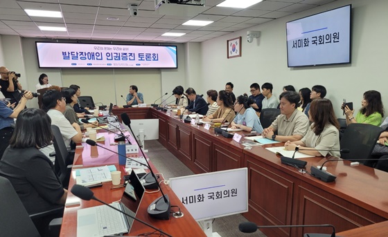 광진발달장애인자립생활센터와 피플퍼스트 광진센터는 10일 오후 2시 서울 여의도 국회의원회관에서 ‘발달장애인 인권증진 토론회’를 개최했다. ©에이블뉴스