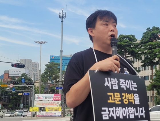 15일 오후 1시 서울 중구 신라호텔 앞에서 개최된 기자회견에서 발언하는 한국정신장애인연합회 신석철 상임대표. ©에이블뉴스