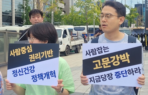 ‘사람 중심 권리기반 정신건강 정책 개혁’ 피켓. ©에이블뉴스