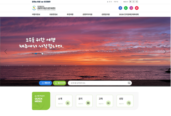 Ưġ ټȳͰ ڸ     ÷ (http://easyjeju.net) Ȩ Ӱ ߴ.ֵ ټȳ