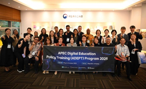 ‘2025년 하반기 아시아태평양경제협력체(APEC, 에이펙) 디지털 교육정책 연수’차 방한한 10개 회원국 연수단이 지난 16일 국립특수교육원을 방문했다.ⓒ국립특수교육원