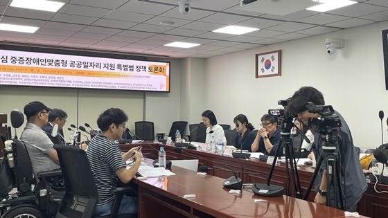 전국권리중심중증장애인맞춤형공공일자리협회는 17일 서울 여의도 국회의원회관에서 ‘권리중심 중증장애인 맞춤형 공공일자리 지원 특별법’ 정책토론회를 개최했다. ©전국권리중심중증장애인맞춤형공공일자리협회