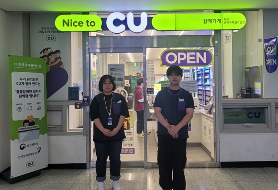 CU한국국제협력단점에서 근무하는 유가영 씨(왼쪽)와 정윤호 씨(오른쪽). ©에이블뉴스