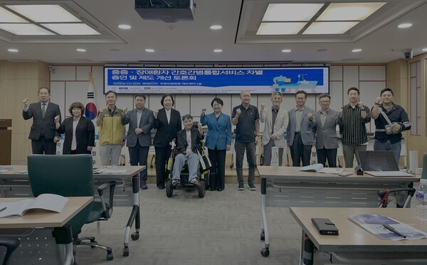 ¡®ÁßÁõ¡¤Àå¾ÖȯÀÚ °£È£°£º´ÅëÇÕ¼ºñ½º Â÷º°Áõ¾ð ¹× Á¦µµ°³¼± Åä·Ðȸ¡¯°¡ 26ÀÏ ¼¿ï ¿©Àǵµ ±¹È¸ÀÇ¿øÈ¸°ü¿¡¼ °³ÃֵƴÙ. ©°£È£°£º´ÅëÇÕ¼ºñ½º Â÷º° öÆó¸¦ À§ÇÑ ½Ã¹Î¿¬´ë