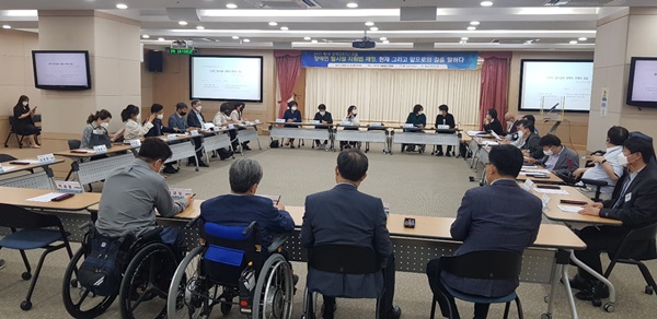 4년 전 2021년 5월 31일 당시 서울 여의도 이룸센터에서 한국장애인단체총연맹 주최로 개최됐고, 장애인탈시설법이 논의됐던 ‘제1차 장애인리더스포럼’ 전경. ⓒ에이블뉴스 DB