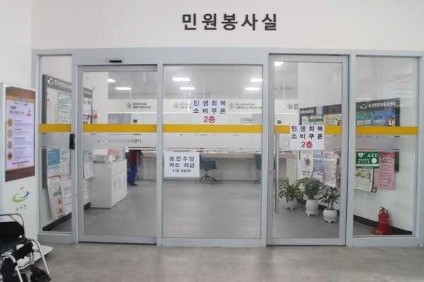 옥서면행정복지센터 1층 민원실 출입문은 자동문과 여닫이문이 설치돼 있어 휠체어를 사용하거나 손이 불편한 장애인의 출입이 편리하다. ©박종태