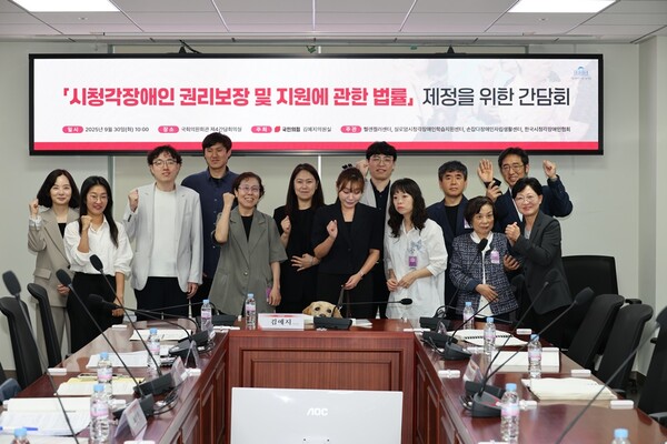 ±¹È¸ º¸°Çº¹ÁöÀ§¿øÈ¸ ¼Ò¼Ó ±è¿¹Áö ÀÇ¿ø(±¹¹ÎÀÇÈû)ÀÌ 30ÀÏ ±¹È¸ÀÇ¿øÈ¸°ü¿¡¼ ¡®½Ãû°¢Àå¾ÖÀÎ ±Ç¸®º¸Àå ¹× Áö¿ø¿¡ °üÇÑ ¹ý·ü Á¦Á¤À» À§ÇÑ °£´ãȸ¡¯¸¦ °³ÃÖÇß´Ù.¨Ï±è¿¹ÁöÀÇ¿ø½Ç