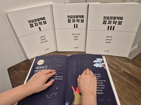 Àü·¡µ¿¿ä Á¡ÀÚÃ¥ ¹× ¹Î¿äÇÁ·ÎÁ§Æ® Á¡ÀھǺ¸ À̹ÌÁö.¨Ï¼¿ï½Ã