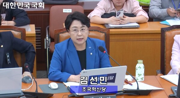 조국혁신당 김선민 의원.ⓒ국회방송