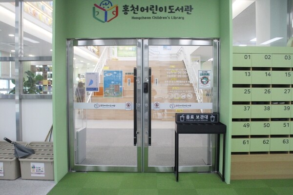 홍천복합문화센터 1층 어린이도서관 주출입문은 여닫이로 휠체어를 사용하는 장애인 등이 출입하는데 불편을 겪을 것으로 보였다. ©박종태
