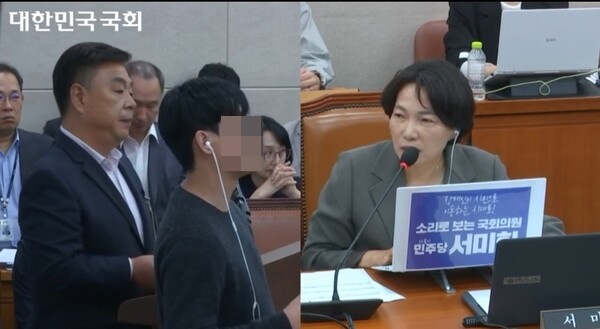 15일 열린 보건복지부 국정감사에서 더불어민주당 서미화 의원(오)이 참고인으로 출석한 한국지적발달장애인복지협회 이정식 중앙회장(왼)에게 시설 학대 사망사건을 질타하고 있다.ⓒ국회방송