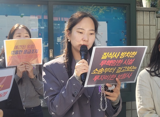 17일 서울남부지방법원 앞에서 개최된 ‘거주시설 내 지적장애인 기도폐쇄 사망사건 손해배상청구소송 항소심 판결 선고 기자회견’에서 발언하는 공익인권법재단 공감 조인영 변호사. ©에이블뉴스