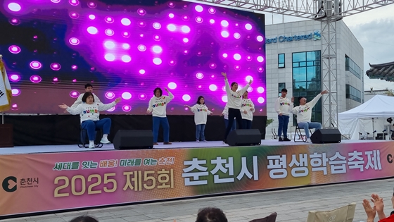 춘천시장애인종합복지관은 지난 17일 ‘제5회 춘천시평생학습축제’에 참여해 줌바댄스와 음악 연주 공연을 통해 재능 나눔을 펼쳤다. ⓒ춘천시장애인종합복지관