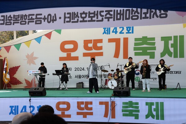 지난해 '제42회 오뚜기축제' 모습.ⓒ한국뇌성마비복지회