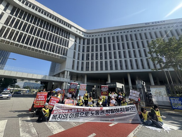 전국장애인차별철폐연대(전장연) 등이 20일 정부세종청사 보건복지부 앞에서 "복지의 이름으로 노동권을 박탈하지 말라"면서 장애인일자리의 전면 개편을 촉구했다.ⓒ전국장애인차별철폐연대
