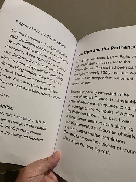 영국 런던 대영박물관에 비치된 시각장애인을 위한 큰글씨 안내서의 실제. ⓒ장지용