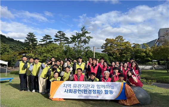 한국장애인고용공단 부산직업능력개발원이 지난 20일 지역유관기관인 기장군도시관리공단과 연계해 합동 사회공헌활동을 실시했다.ⓒ한국장애인고용공단 부산직업능력개발원