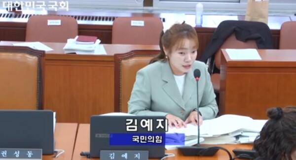 22일 보건복지부 산하기관 국정감사에서 질의 중인 국민의힘 김예지 의원.ⓒ국회방송