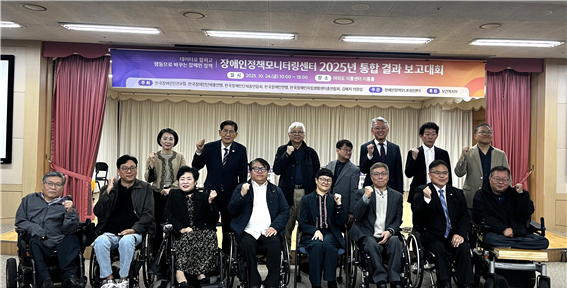 ѱα μ å͸Ͱ  24  ǵ ̷뼾 ̷Ȧ 2025⵵ հȸ ߴ.ѱα μ å͸