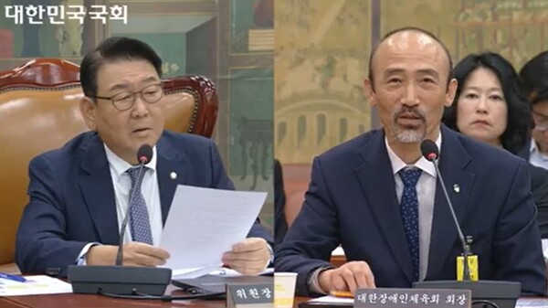 27일 오후 열린 국정감사에서 국회 문화체육관광위원회 김교홍 위원장(왼쪽)이 정진완 대한장애인체육회장에게 질의하고 있다. ©국회방송