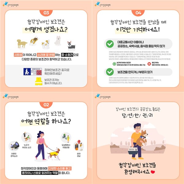 αȸ û  νİ  SNS ī崺 ݷ ƴ  ִ?!  û Դϴ١   ü ߴ.ϱαȸ